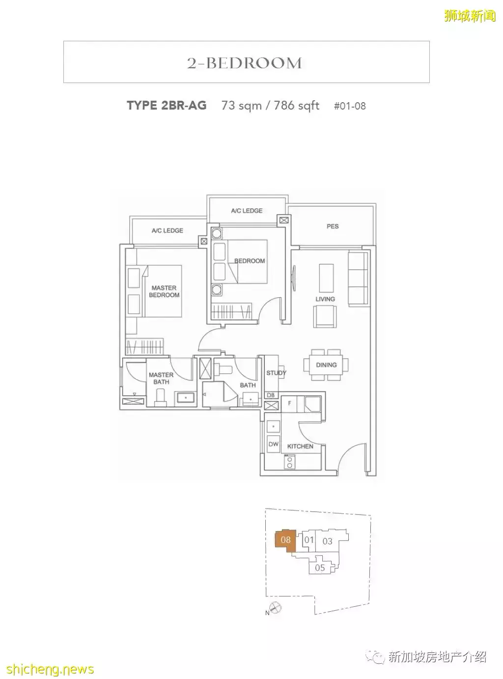 Jervois Treasures(D10),紅山和河谷之間的永久地契公寓期房,即將交房