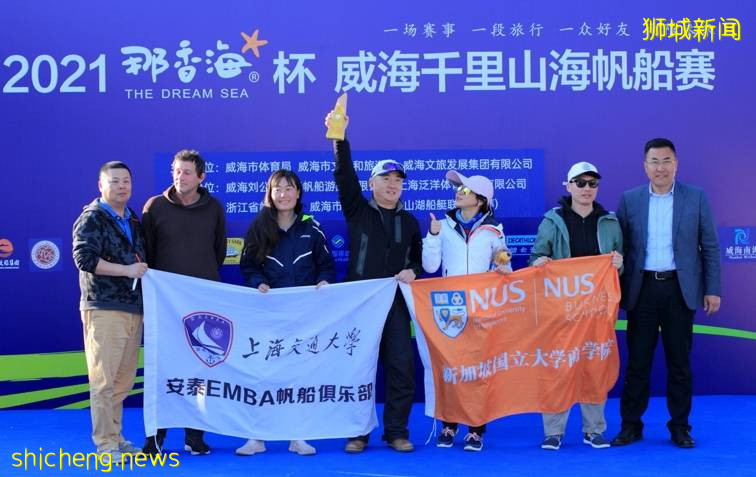 新国大商学院帆船队首次出征夺冠