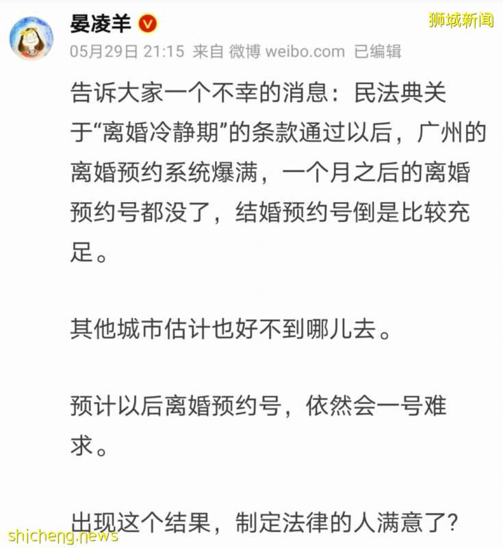 網絡熱議的離婚冷靜期新法案，國內離婚難，沒想到新加坡更難且沒有離婚法!