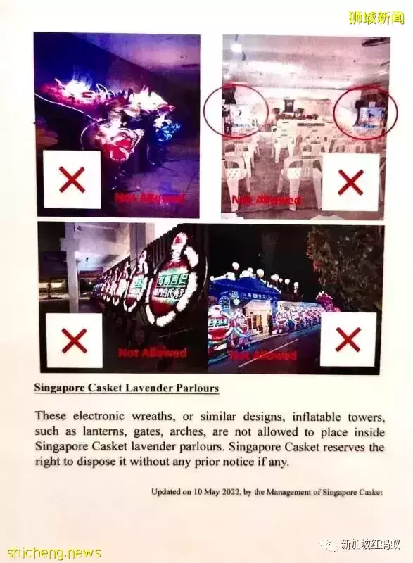 在中國大陸和台灣常見的電子花圈　最近在新加坡引發爭議