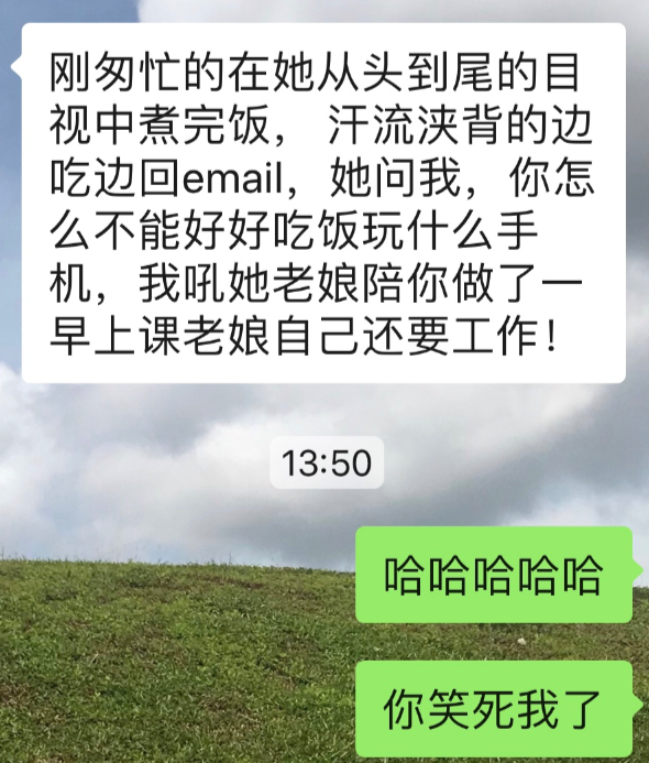 新加坡小学生第一天在家上课，有人欢喜有人愁~