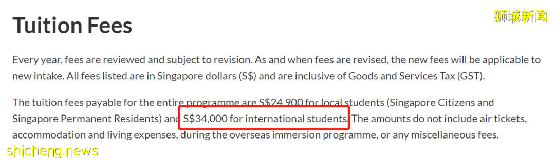 留學新加坡,十大學費最高和最低的碩士專業大揭秘