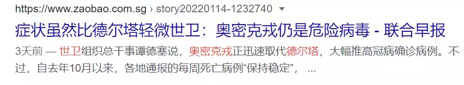 他，一年內兩次感染不同毒株！衛生部：這樣混打疫苗，算追加劑