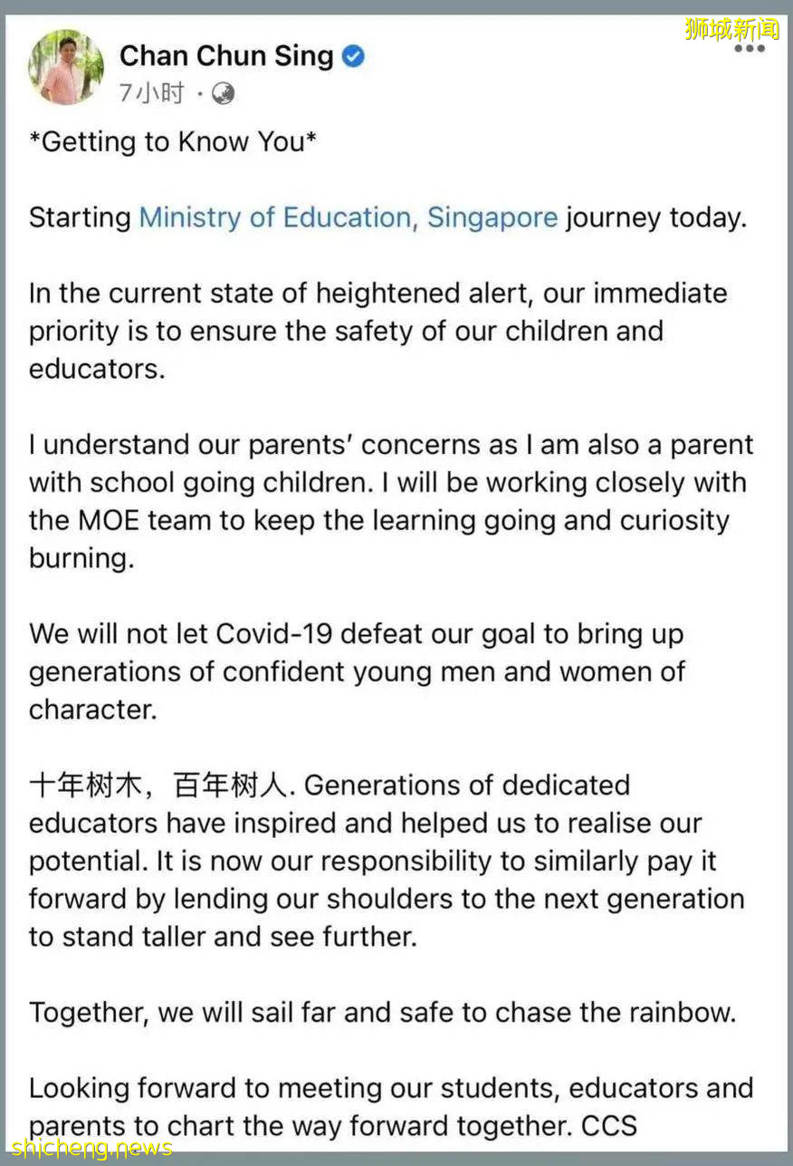 新加坡教育部新部长上任第一天就前来参观的院校!自制抗疫MV!部长赞不绝口