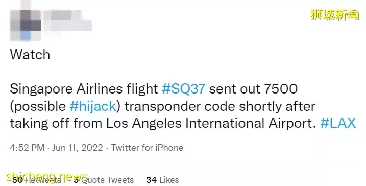 惊魂时刻!一架飞往新加坡的飞机,空中差点和其他飞机相撞