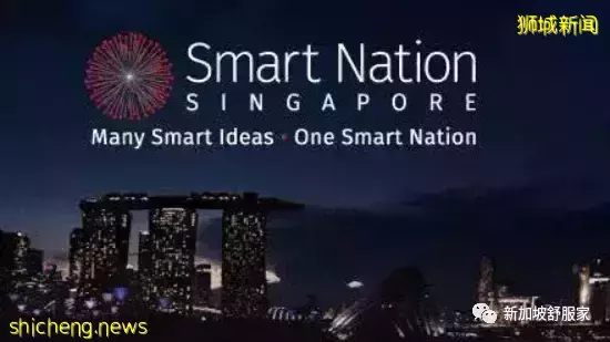 新加坡金融科技FinTech推进“第四次工业革命”
