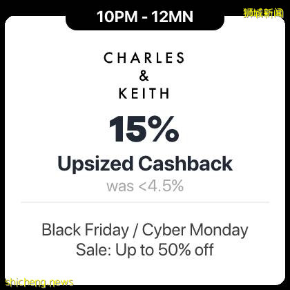 新加坡黑五終極攻略來了💥 最劃算時間表大公開！夢想中的好物不到半價掃貨