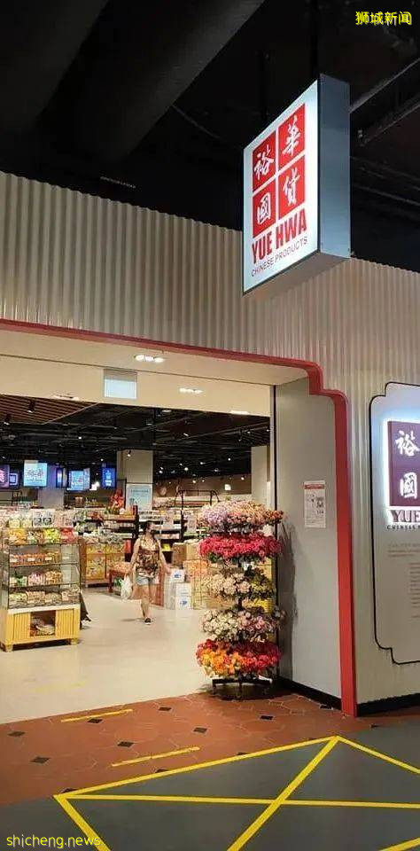 新加坡10多家中國超市大盤點,18種網紅國貨推薦!你Pick哪一個