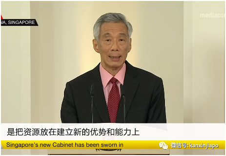 新加坡今增XXX，累计YYYYY | 新加坡新内阁“成团”，将继续带领新加坡“乘风破浪”