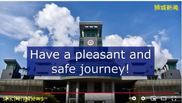 新国移民关卡局录视频 教导民众轻松通关 