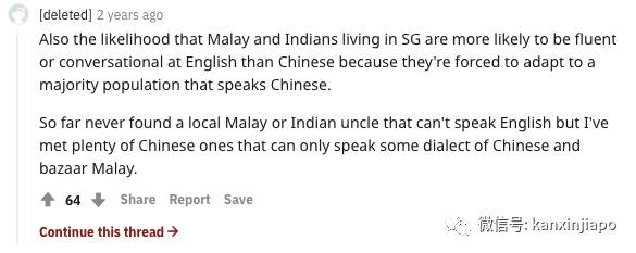 人人字幕组被查,新加坡也曾为字幕打过架