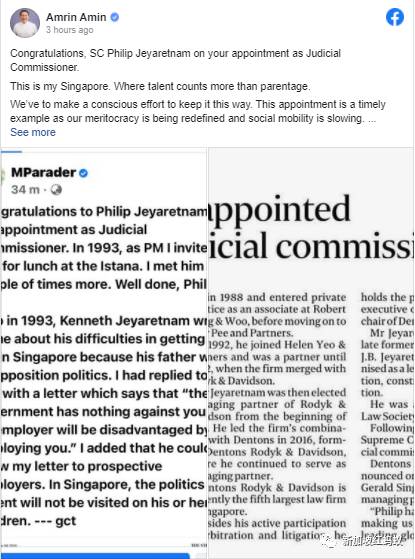 父兄皆为反对党高层,这名男子却获新加坡政府赏识步步高升