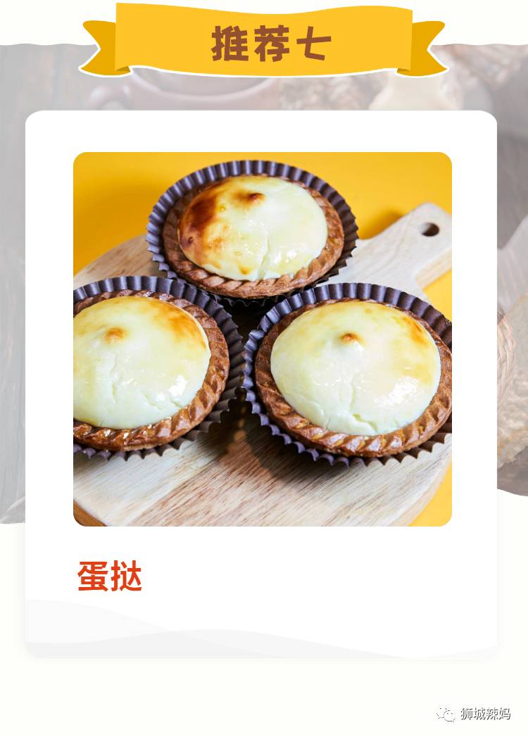 火爆新加坡，台灣人氣烘培店！$2泡芙$3冰淇淋，太美味了