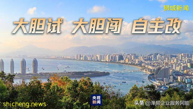 为什么海南自贸港可以比香港新加坡更好？简单总结了一下下