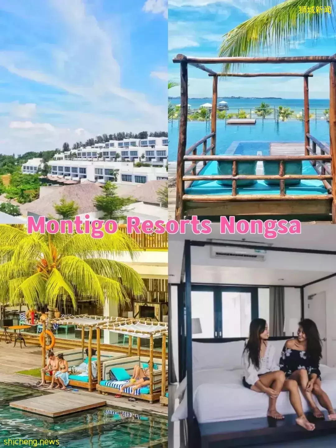 去新加坡後花園嗨皮!快來看這份巴淡島VTL和度假村最新攻略