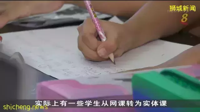 疫情无阻补习需求 更多学生选择实体补习课