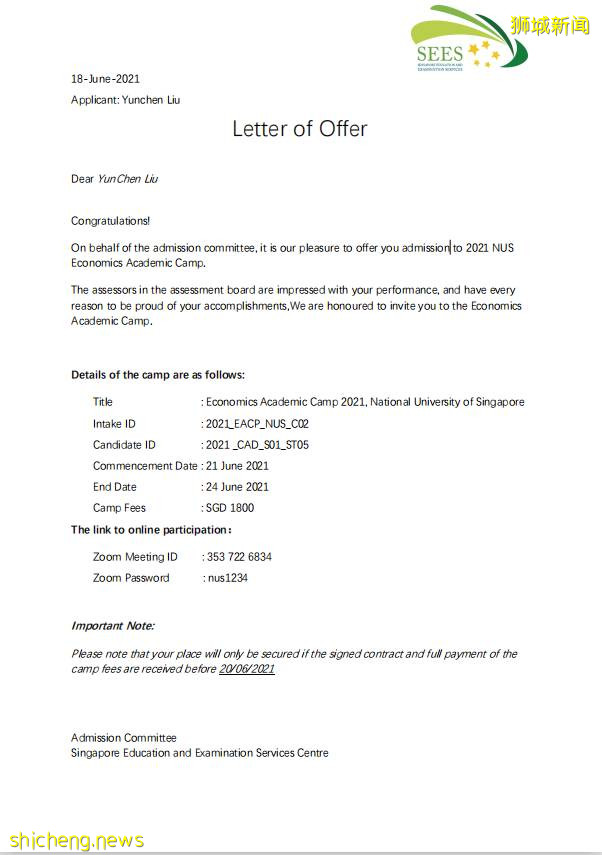 新加坡国立大学经济学术集训营录取通知书已到达!中学生该如何面对后疫情时代经济走向