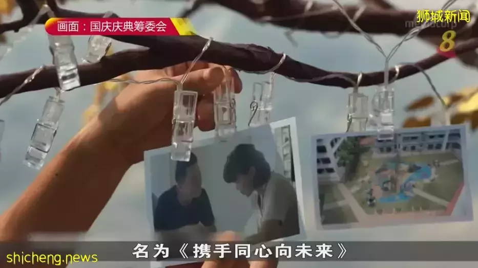 新加坡国庆将恢复到疫情前规模,这四大重点,你要了解