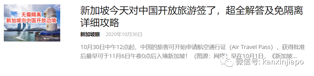 今增12 | 入境中国须有【双阴性证明】,政策收紧对新加坡有影响吗