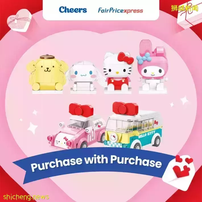 超萌的三丽鸥积木公仔换购活动!Hello Kitty、My Melody等人气角色全覆蓋!FairPrice Xpress、Cheers参与活动