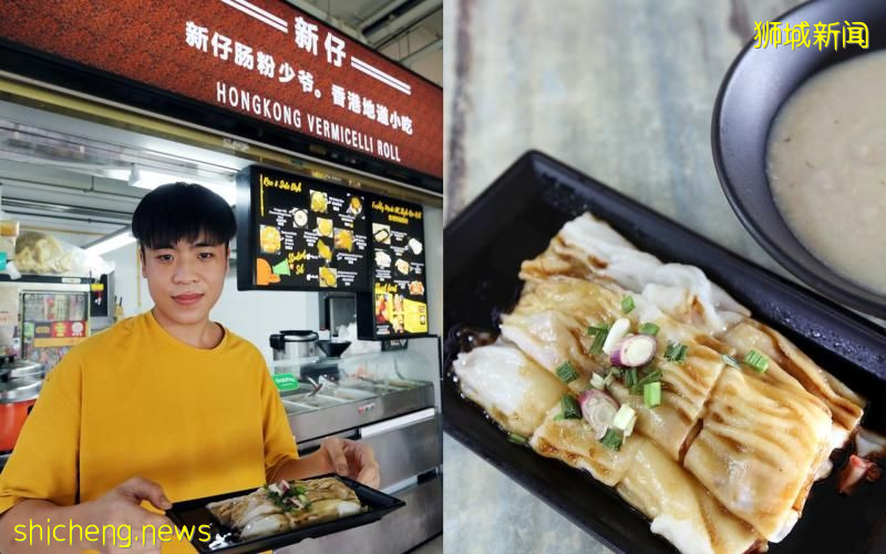 疫情打乱留学梦 青年创业卖小吃