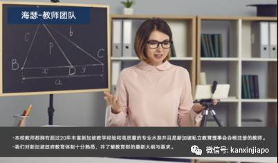 如何成功進入新加坡政府中小學 後續升學路徑解析!新加坡學曆提升必讀