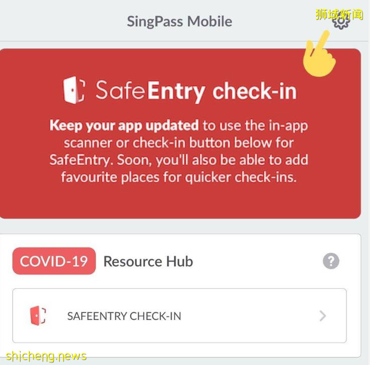 你可以說“嘿,Siri,SafeEntry簽到”並且不按任何電話!