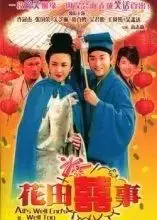 不可思议!新加坡曾有一座唐朝“长安城”,里面有城墙、兵马俑、骆驼