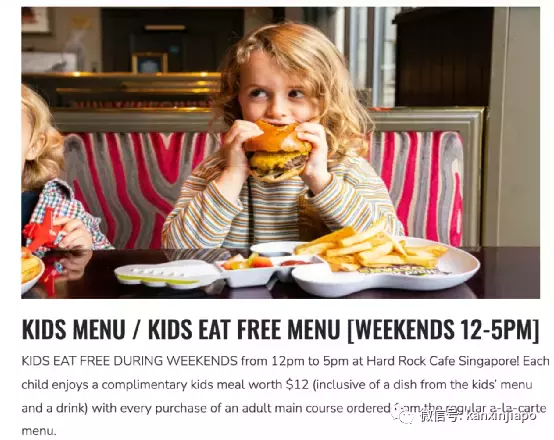 免费吃免费玩,带着孩子吃饭还能有这么多优惠?儿童薅羊毛餐厅全指南