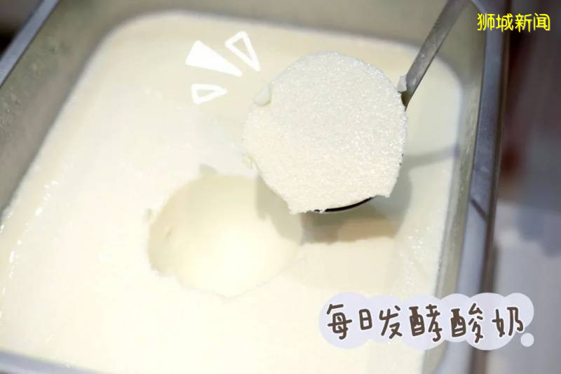 好喝不长胖的Moo Moo酸奶新店开业!壕送700杯招牌酸奶