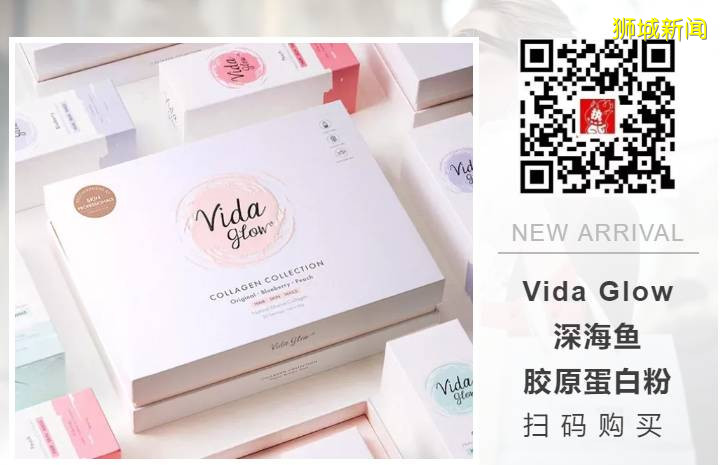 手慢無！4折起！在新加坡買澳洲、日本好物！全島包郵