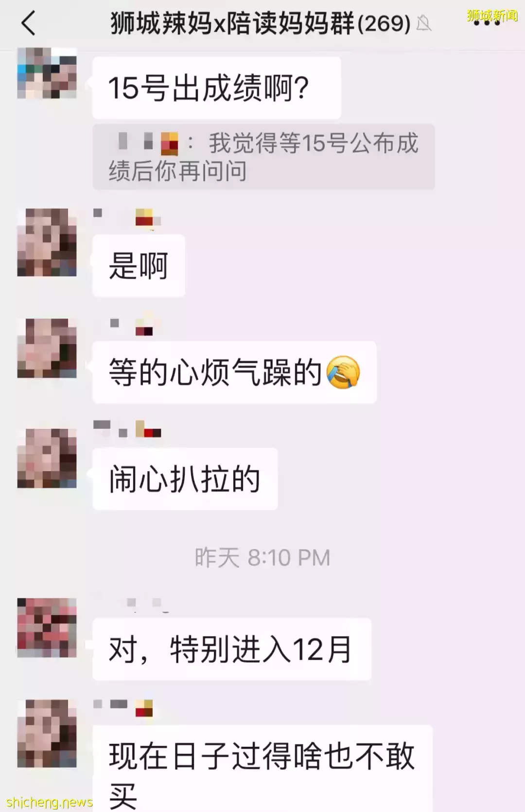 沖刺備考必看!中國學生想進新加坡政府學校,秘籍分享