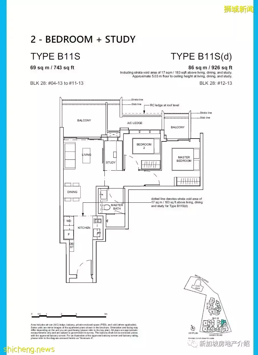 Haus On Handy(D09)，總統府旁邊的公寓期房 學區房 即將交房