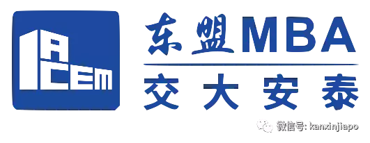 重磅!这所学校连续9年入选《金融时报》全球百强MBA