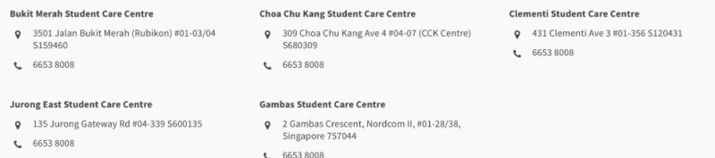 幹貨!新加坡最熱門的托管中心,全在這裏了