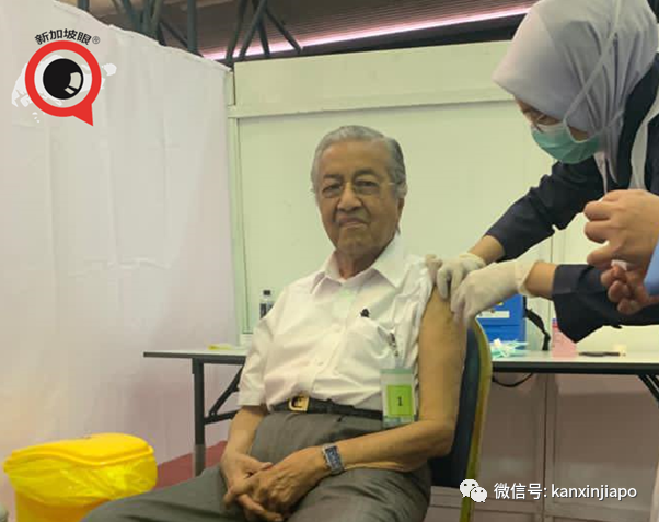 96岁马哈迪接种；马国两部长自愿接种北京科兴疫苗