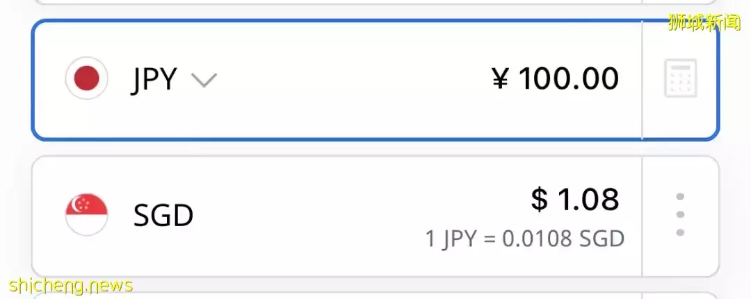 物價飙升!20年第一次,跟兩元店說再見!新加坡買車車牌就要近50萬人民幣