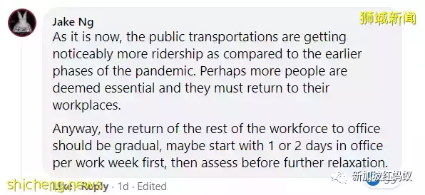 新加坡97%勞動隊伍已接種疫苗　明年1月能否如期回辦公室上班