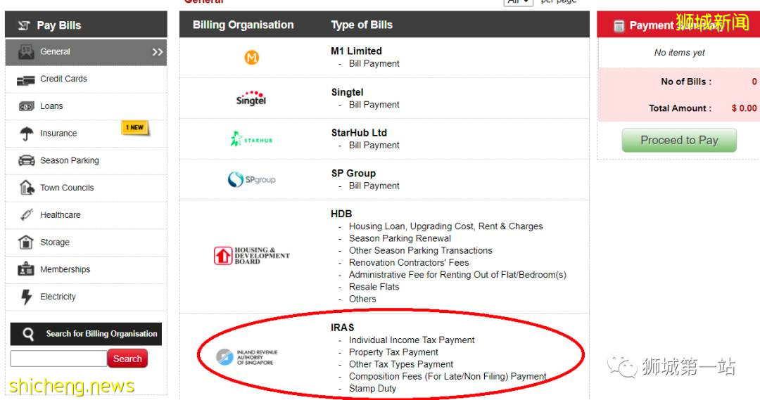交個人所得稅如何實現分期12個月+1.7%返現