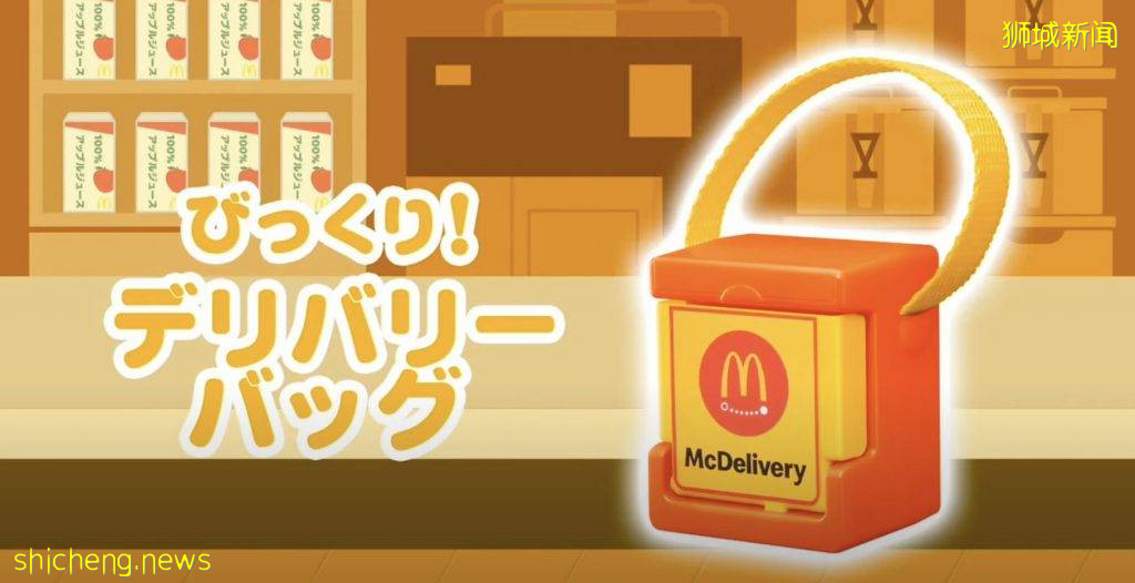 日本麦当劳Happy Meal玩具太有诚意!殿堂级Mini店员装备玩具重新推出,打造一间属于你自己的麦当劳