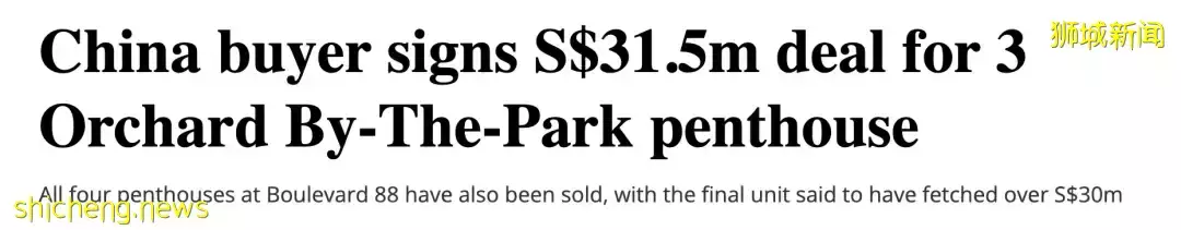 爲什麽神秘的中國買家那麽喜歡買烏節路的房子