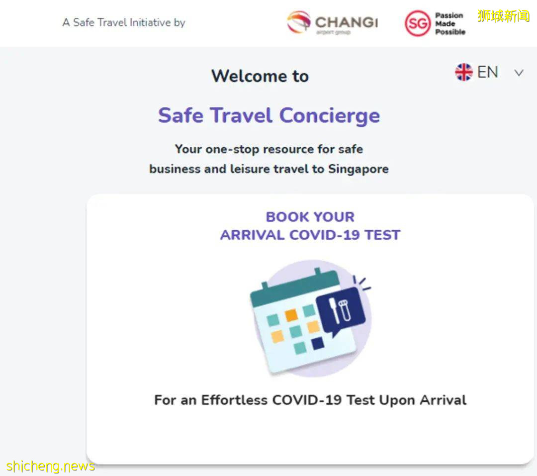 新加坡外長:與香港的旅遊氣泡計劃如期展開,但未來數天要觀察疫情發展