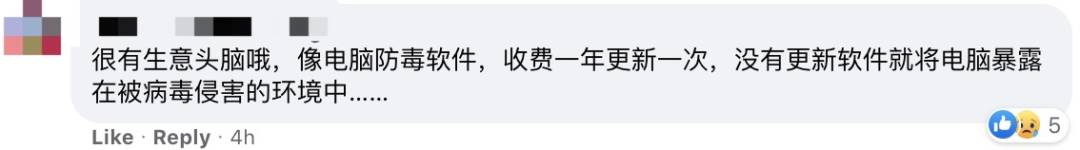 5800人打疫苗后仍感染！辉瑞总裁曝：或需第三剂疫苗，每年接种