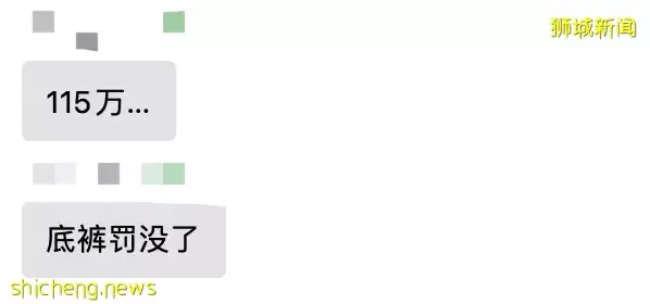 破纪录!这对夫妻在新加坡被罚115万新币!这25件事一定不能做,违法罚钱