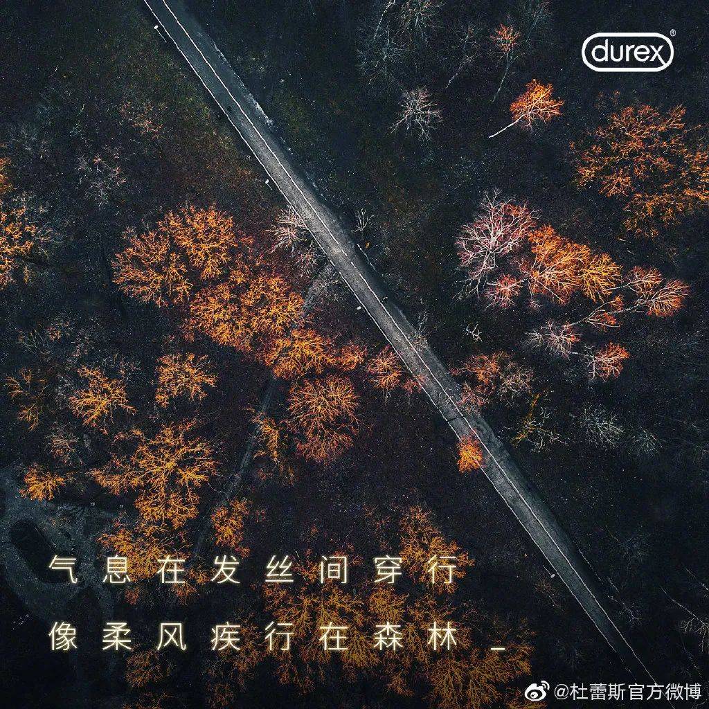 驚!杜蕾斯竟推出新加坡限定的榴梿味、珍多味、椰子味……保險套