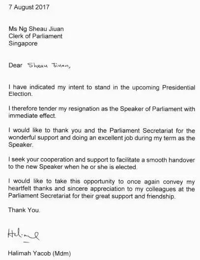 【17.8.7新政】哈莉玛宣布参加总统选举 自动符合参选资格