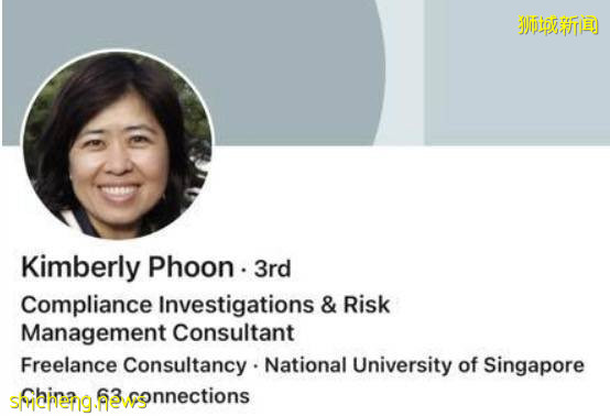 新加坡專家強烈建議:戴兩個口罩!她4次不戴口罩被正式逮捕!疑在中國受情傷