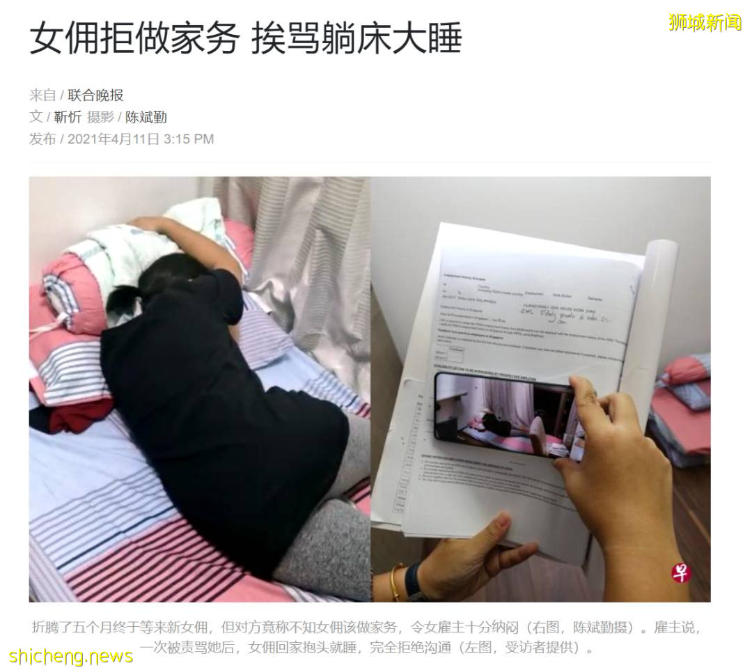 什麽鬼？？我的女傭衣不遮體，要幫我老公做按摩，然後