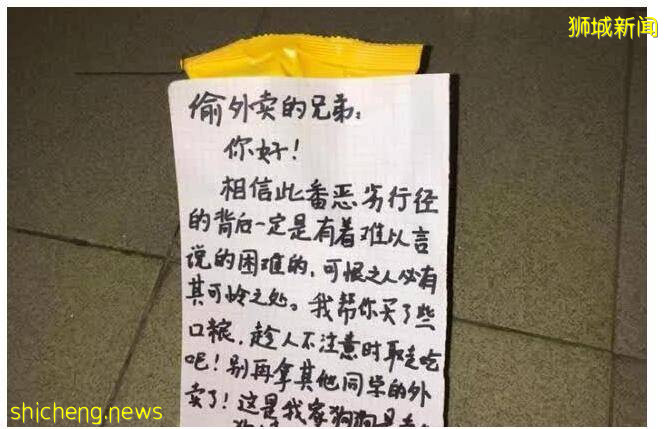 新加坡一男子顺手牵羊偷外卖，妹纸当场抓包，吓的其屁股尿流