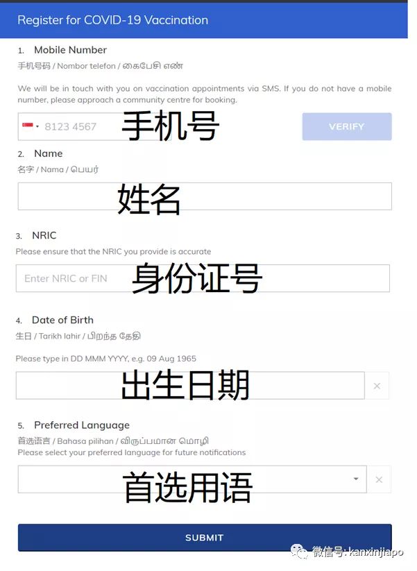 不少移民家庭的外国籍六旬以上长辈已开始接种